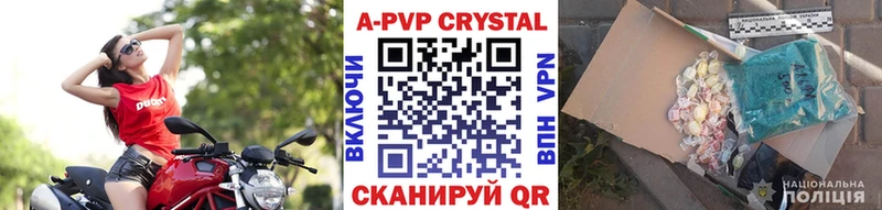 Alfa_PVP СК КРИС  наркошоп  Красноуральск 