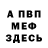 Метадон VHQ Ilia Burykin