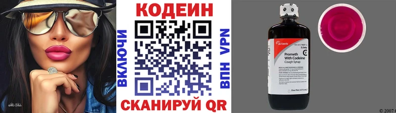 кракен онион  Красноуральск  Кодеин напиток Lean (лин) 