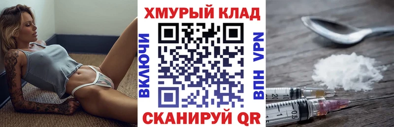 где найти   блэк спрут tor  ГЕРОИН Афган  Красноуральск 