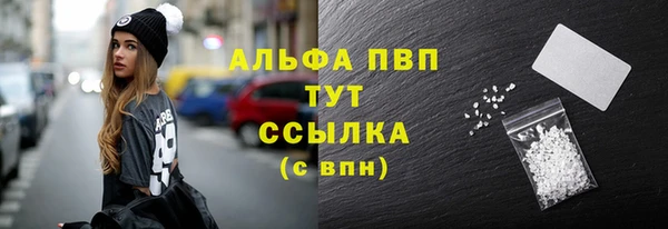 Альфа ПВП Алексин