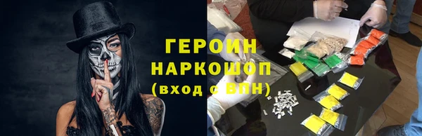 герыч Алзамай