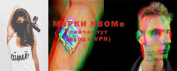 Альфа ПВП Алексин
