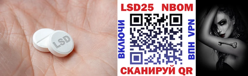 ЛСД экстази ecstasy Красноуральск