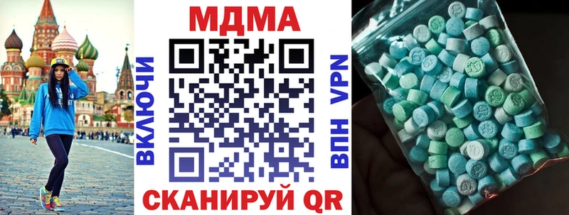 цены наркотик Красноуральск MDMA Molly