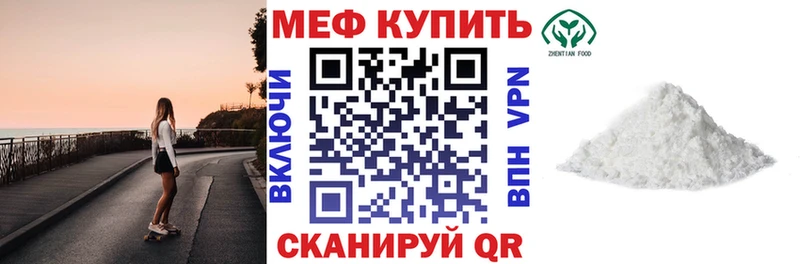 магазин продажи наркотиков МЕГА зеркало Мефедрон 4 MMC Красноуральск