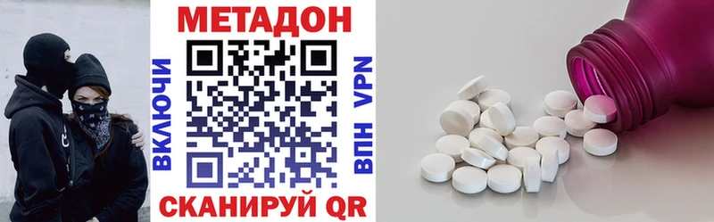 продажа наркотиков  Красноуральск  Метадон мёд 