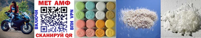 МЕТАМФЕТАМИН Methamphetamine  МЕГА   Красноуральск  где купить наркоту 