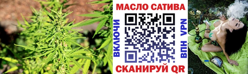 Дистиллят ТГК жижа  как найти закладки  Красноуральск 